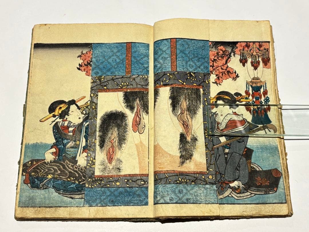 「春色松の栄 上ノ巻」歌川国芳画 女好庵主人作 1冊|春画 艶本 浮世絵 和本