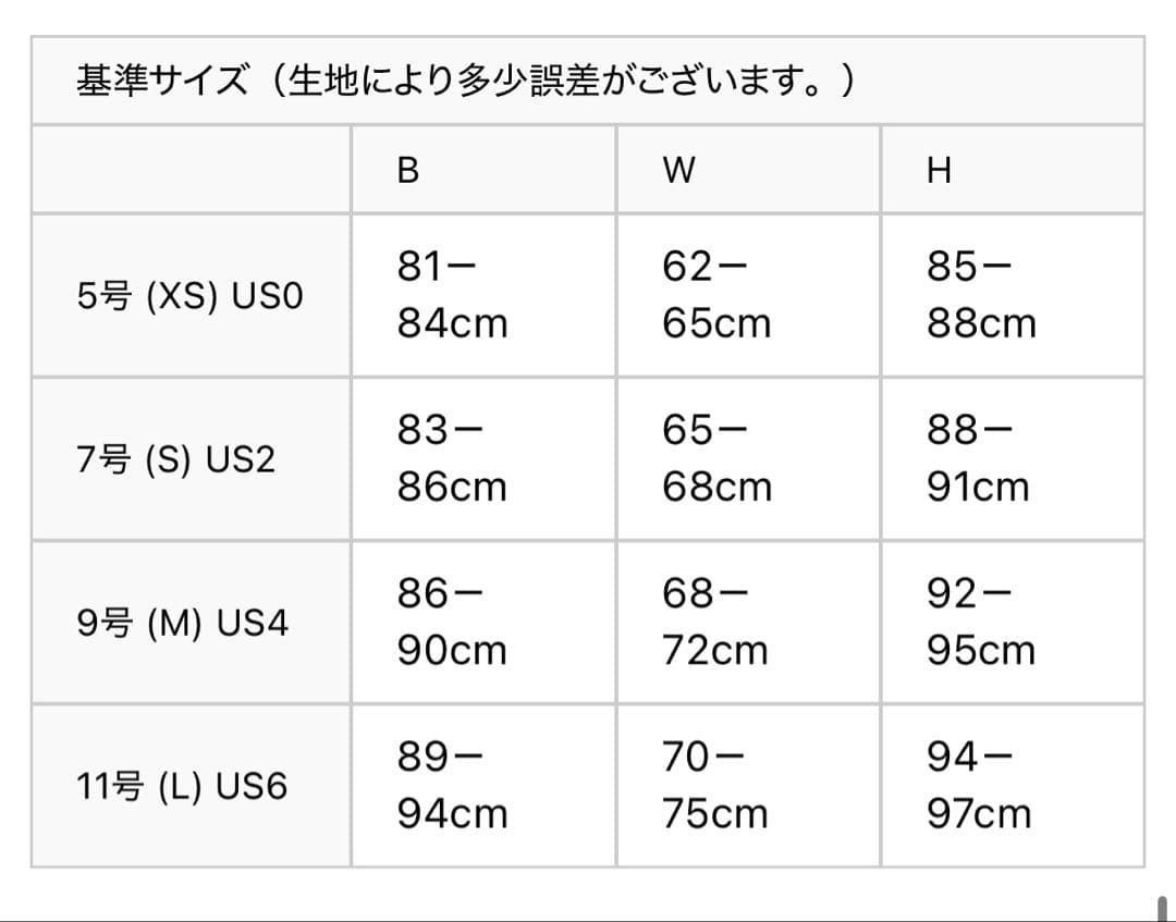 Settann 花柄ロングドレス