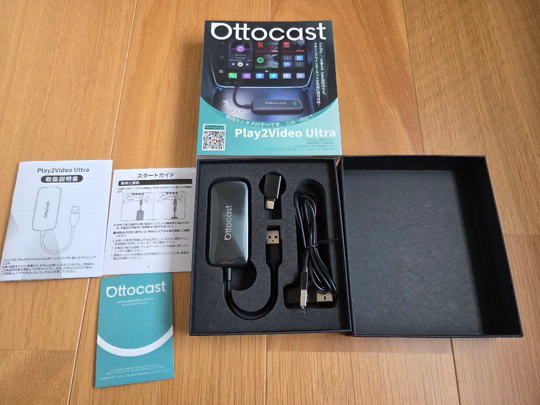 Ottocast Play2Video Ultra ほぼ未使用品