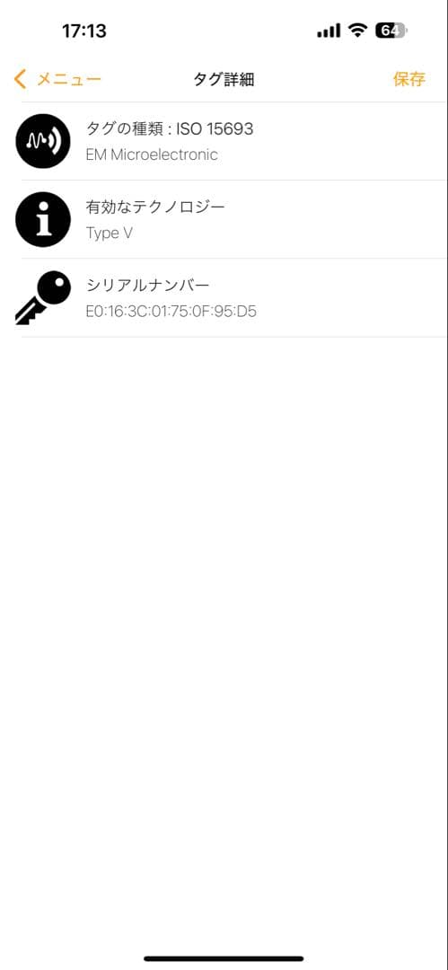 美品 ICタグ ルイヴィトン モノグラム ジッピーウォレット 長財布 A777