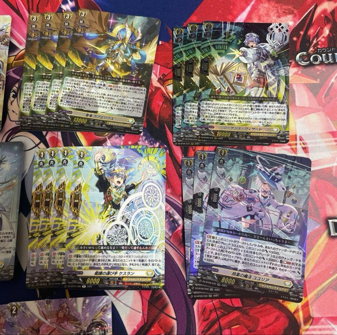 ヴァンガード リィエル アモルタ デッキ