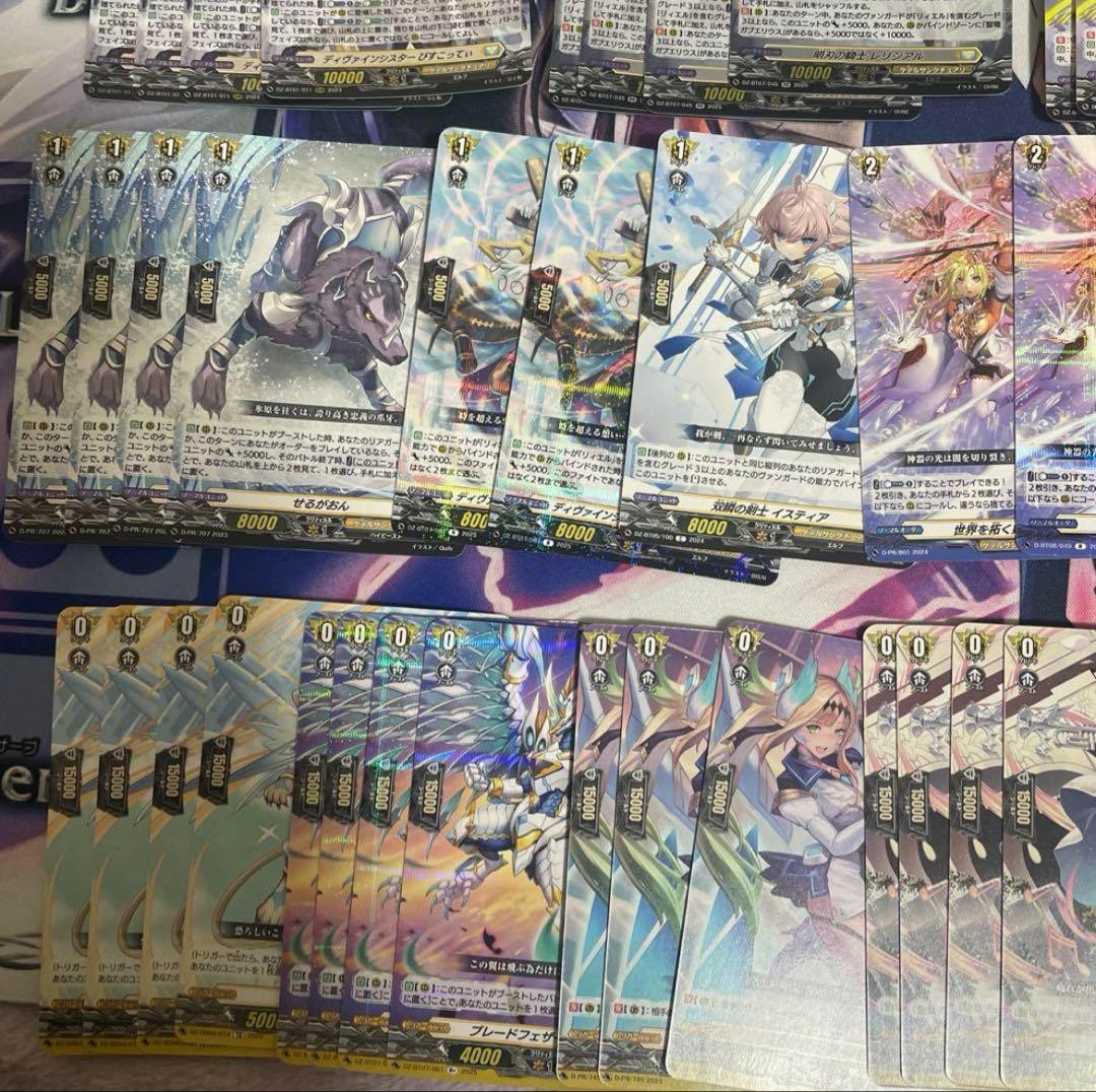 ヴァンガード リィエル アモルタ デッキ