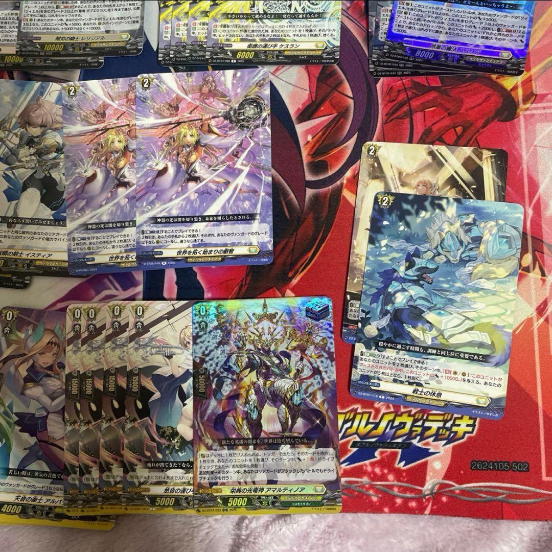 ヴァンガード リィエル アモルタ デッキ