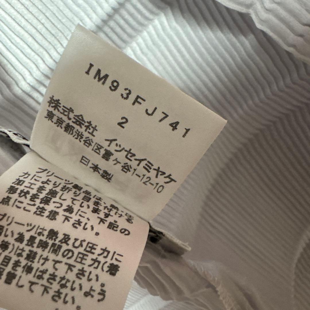 イッセイミヤケ ロングカーディガン