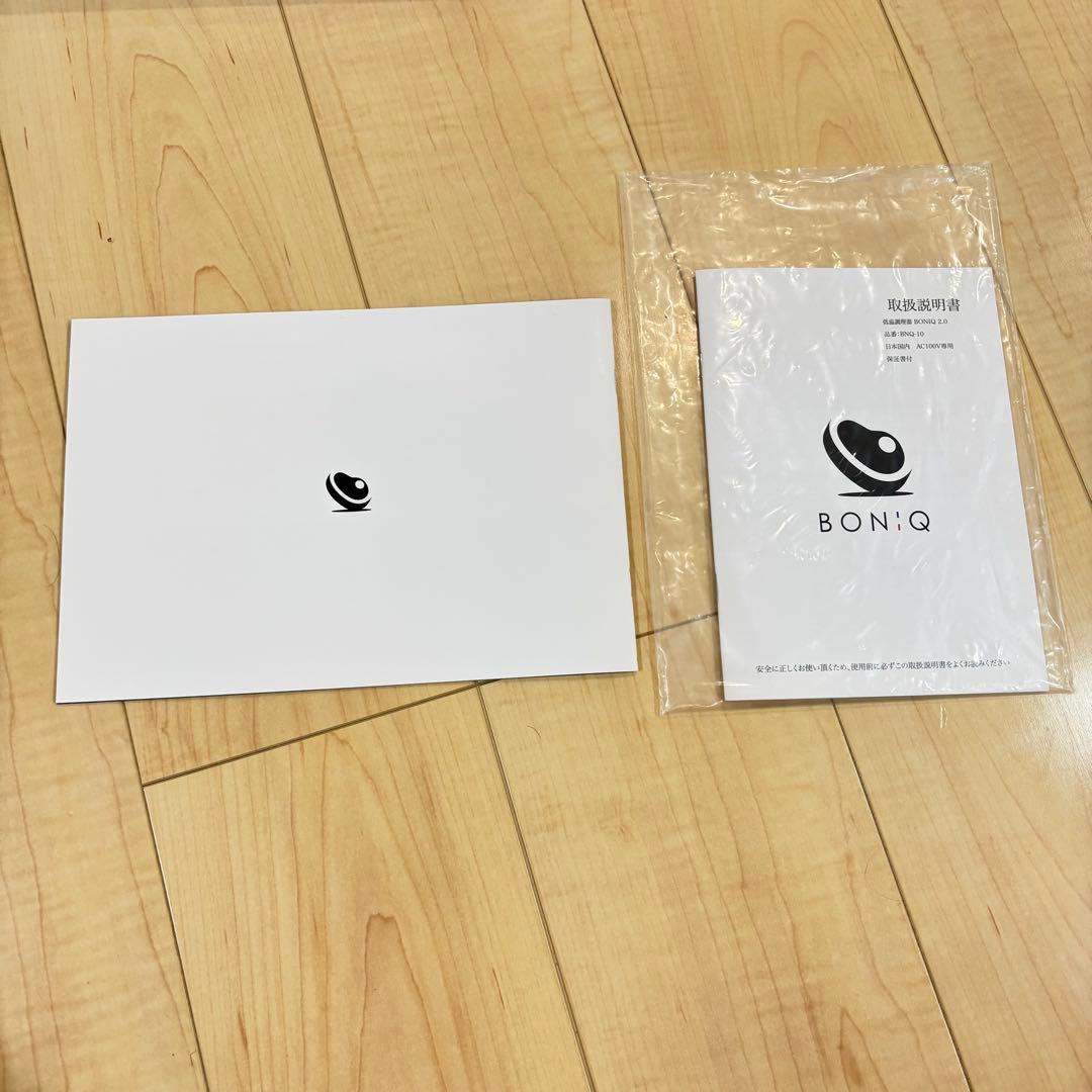 【美品】BONIQ2.0 ブラック　ボニーク　低温調理器　BNQ-10