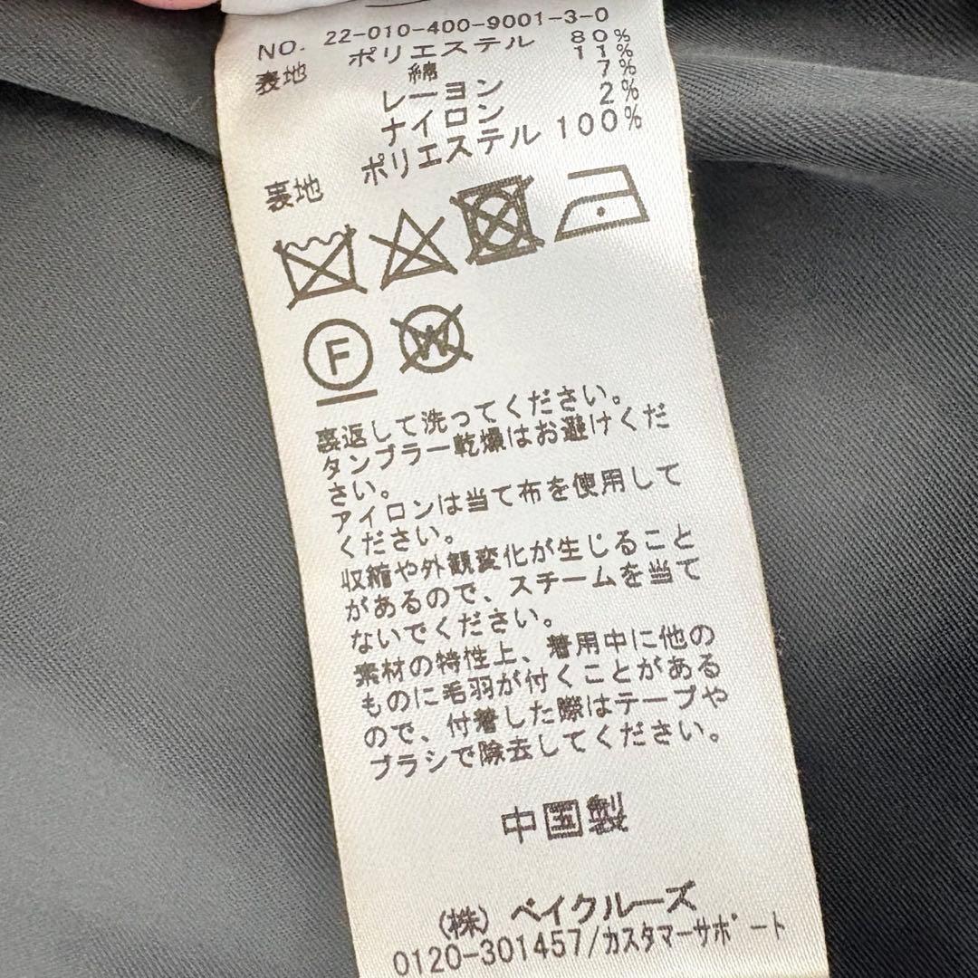 22AW✨ジャーナルスタンダード　ツイードジャケット　ノーカラージャケット