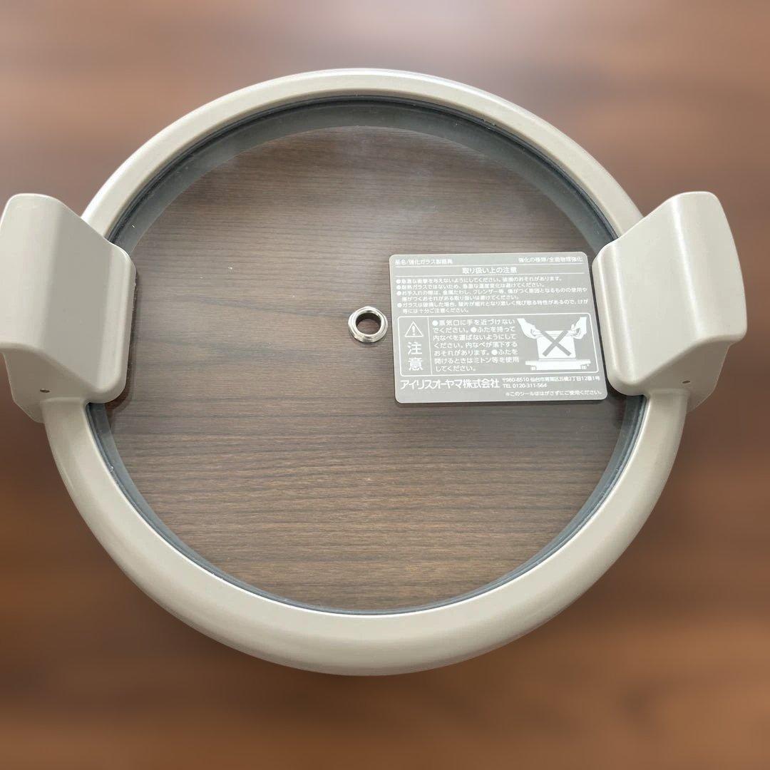 アイリスオーヤマ　シェフドラム　アイボリー