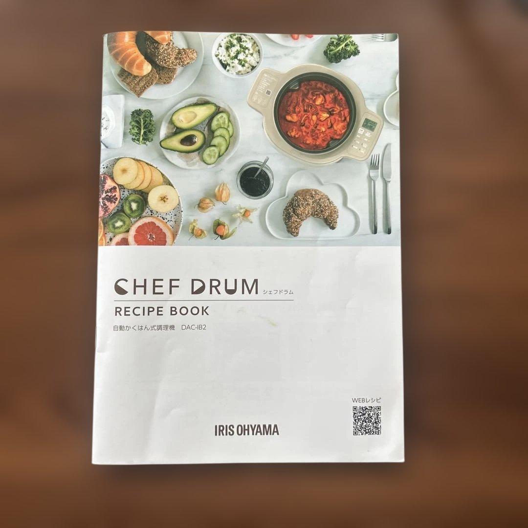 アイリスオーヤマ　シェフドラム　アイボリー