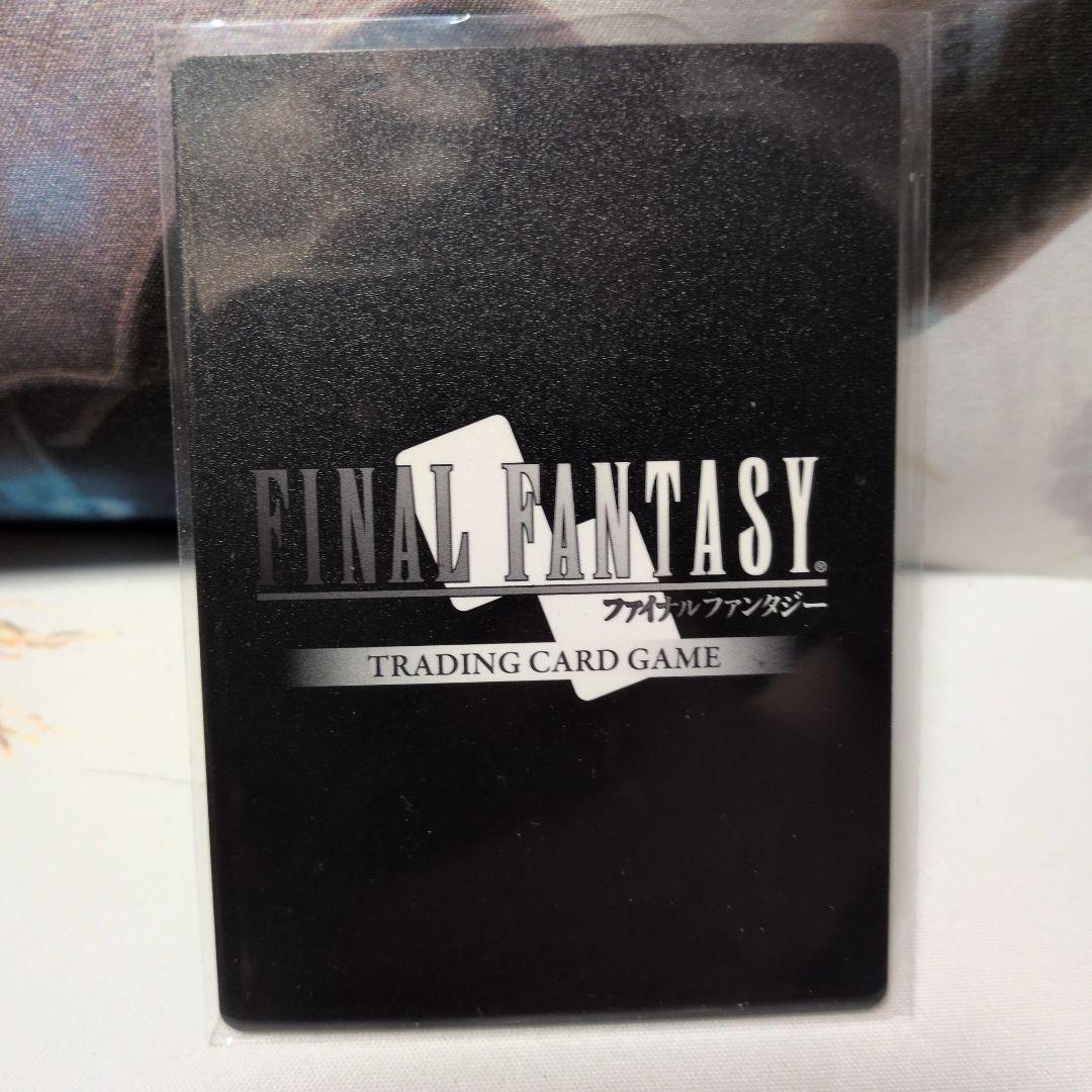 FFTCG ガブラス フルアートプレミアムカード 9-063L