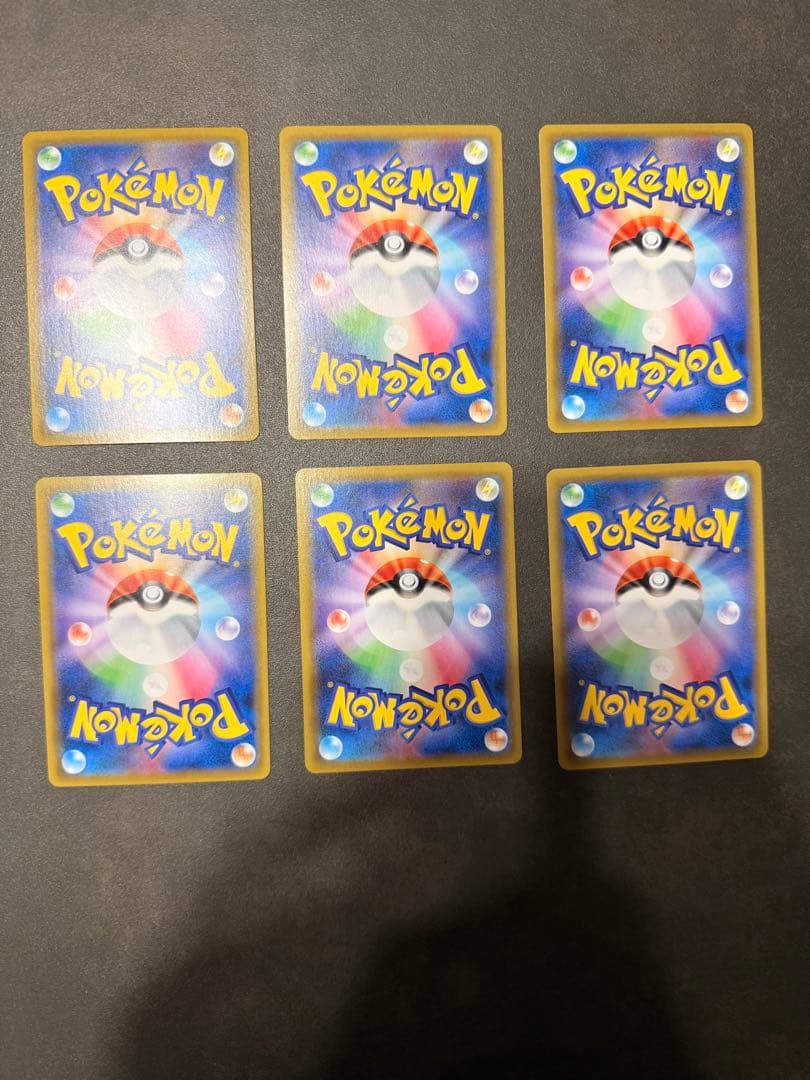 ゲンガーvmax3枚、ゲンガーv3枚