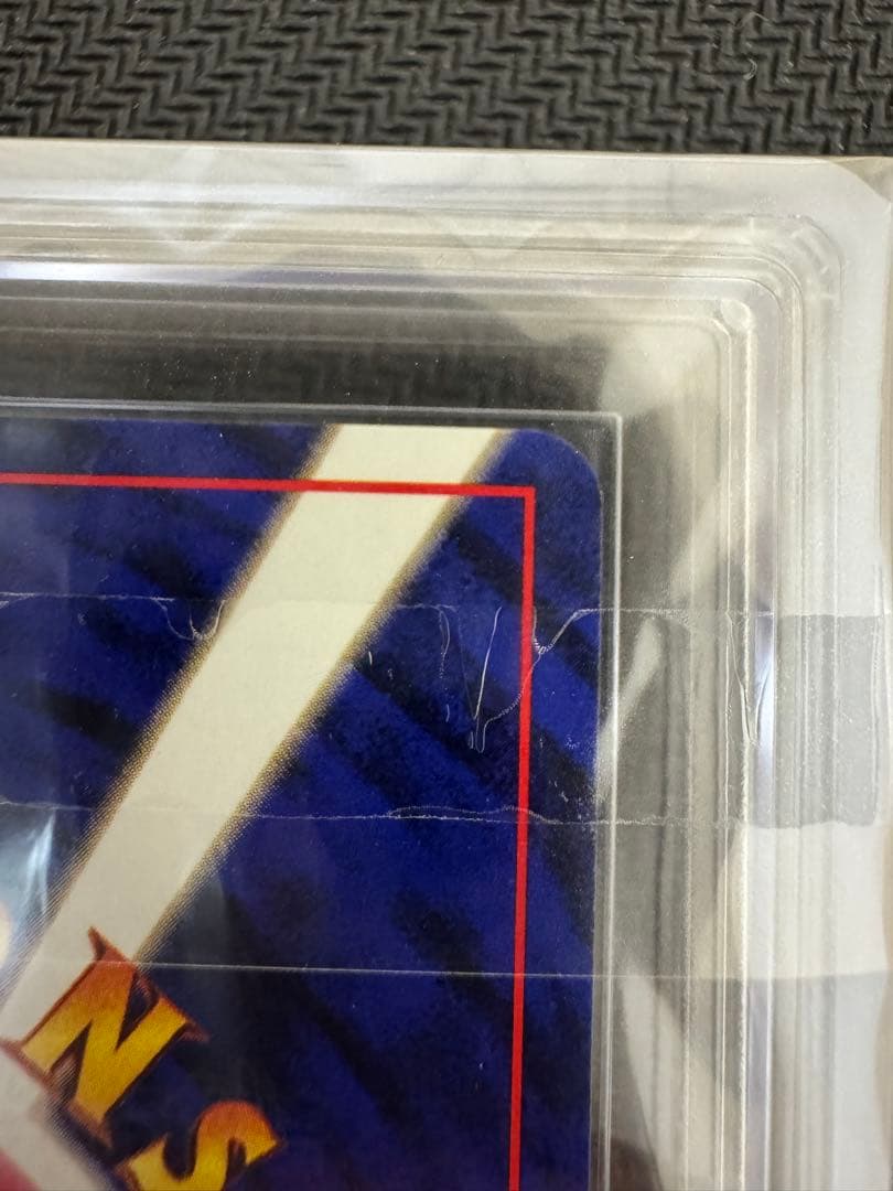 わるいリザードン　ARS鑑定8 鑑定書付き