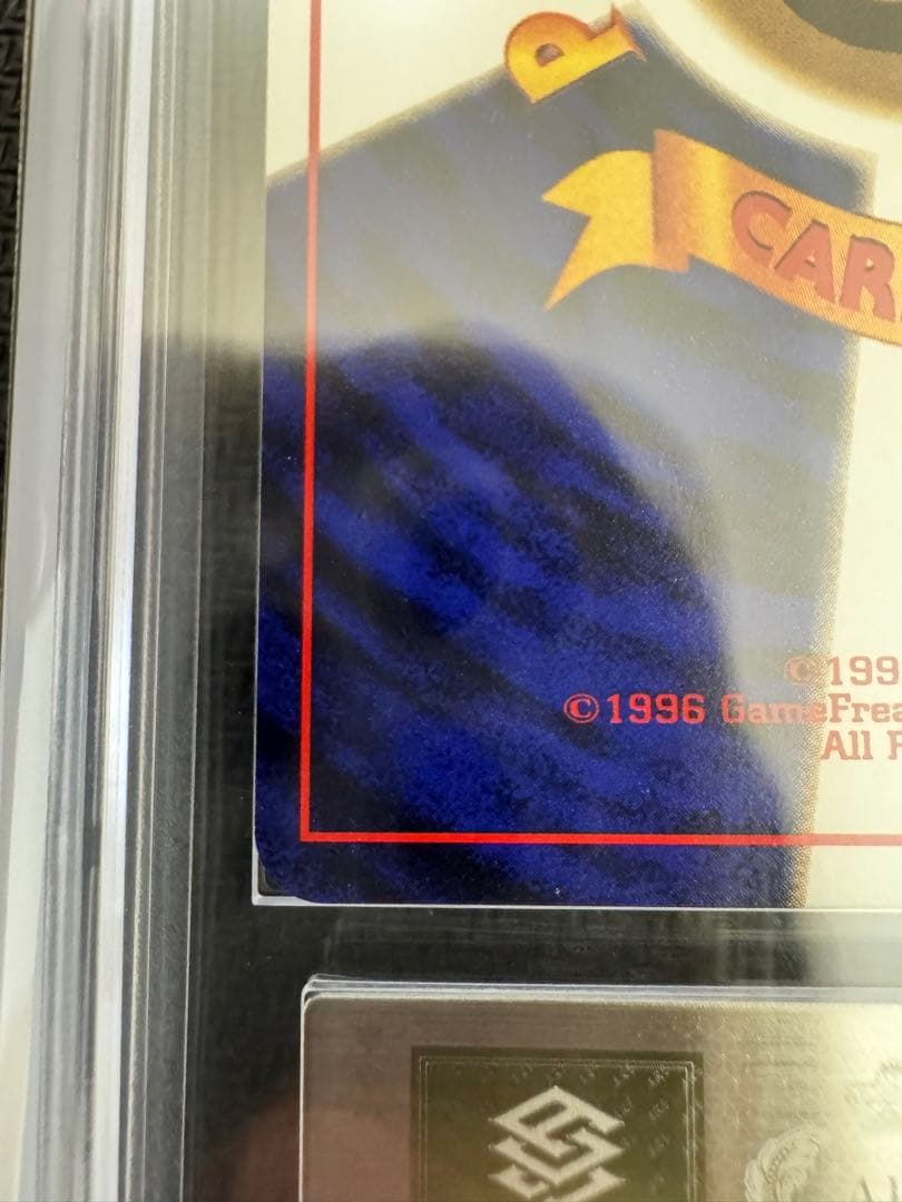 わるいリザードン　ARS鑑定8 鑑定書付き