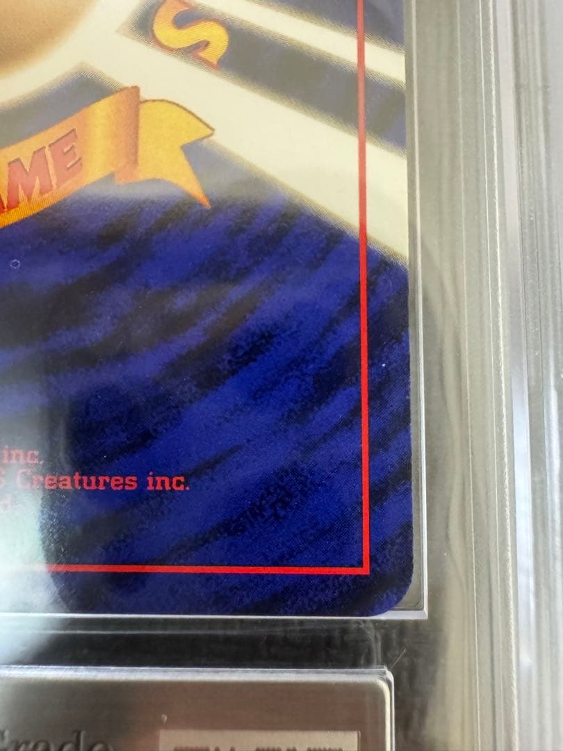 わるいリザードン　ARS鑑定8 鑑定書付き