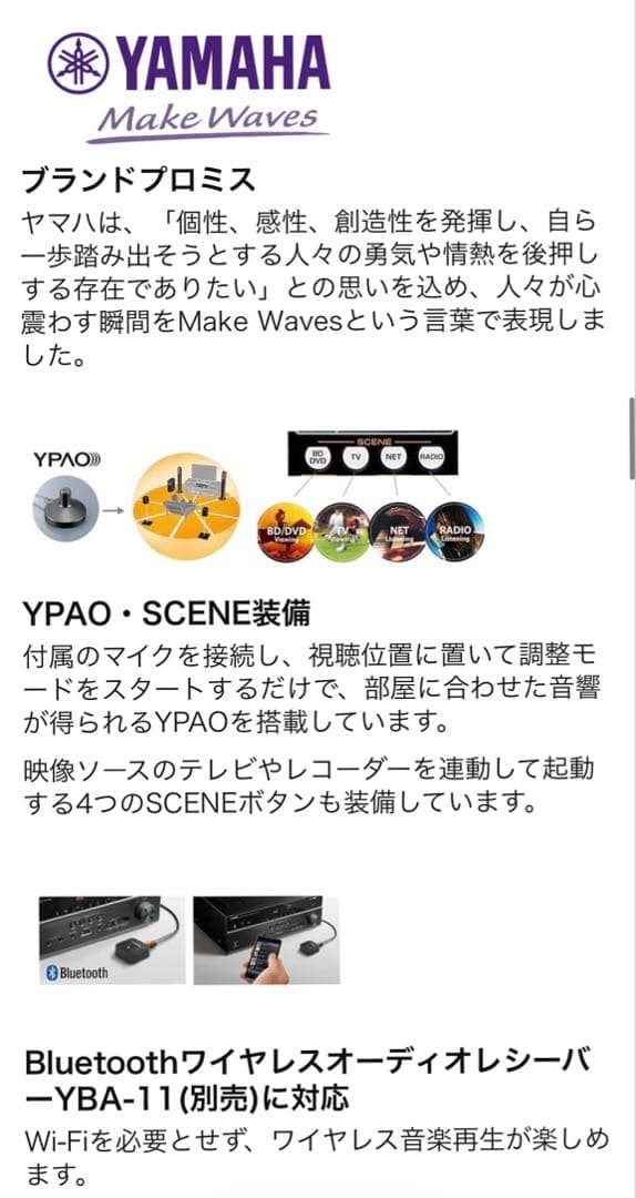 【超お買い得】YAMAHA RX-V475 AVアンプ ブラック