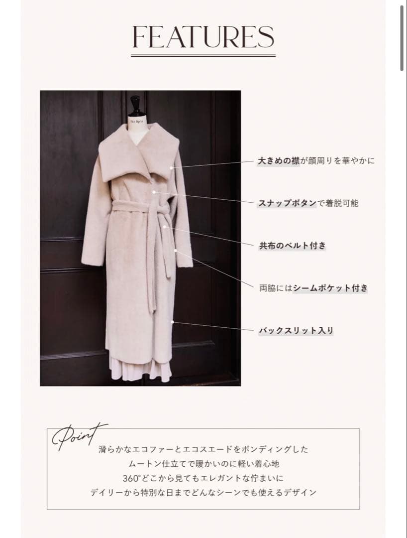 Herlipto Grace Wrap Coat ベージュ Mサイズ