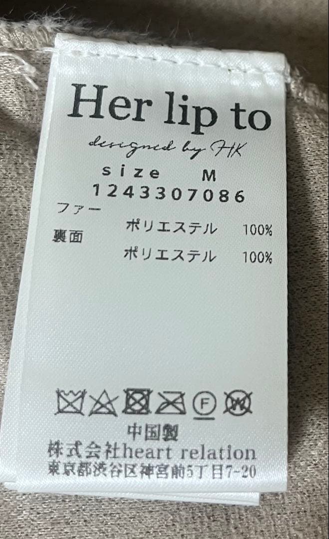 Herlipto Grace Wrap Coat ベージュ Mサイズ