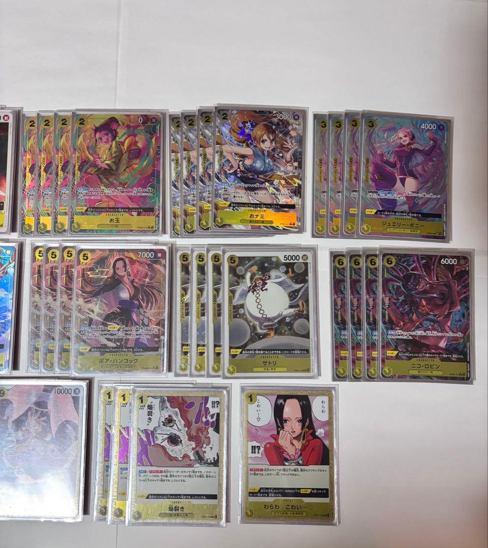 黄ボニーデッキ　ほぼフルパラ　黄色ボニーデッキ　調整パーツ付き　ワンピースカード