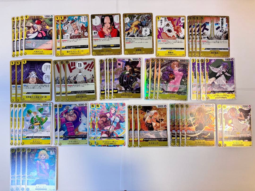 黄ボニーデッキ　ほぼフルパラ　黄色ボニーデッキ　調整パーツ付き　ワンピースカード