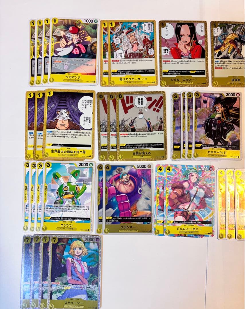 黄ボニーデッキ　ほぼフルパラ　黄色ボニーデッキ　調整パーツ付き　ワンピースカード