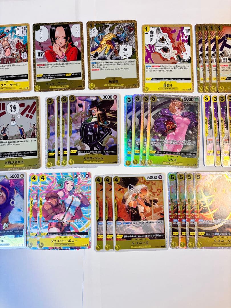 黄ボニーデッキ　ほぼフルパラ　黄色ボニーデッキ　調整パーツ付き　ワンピースカード