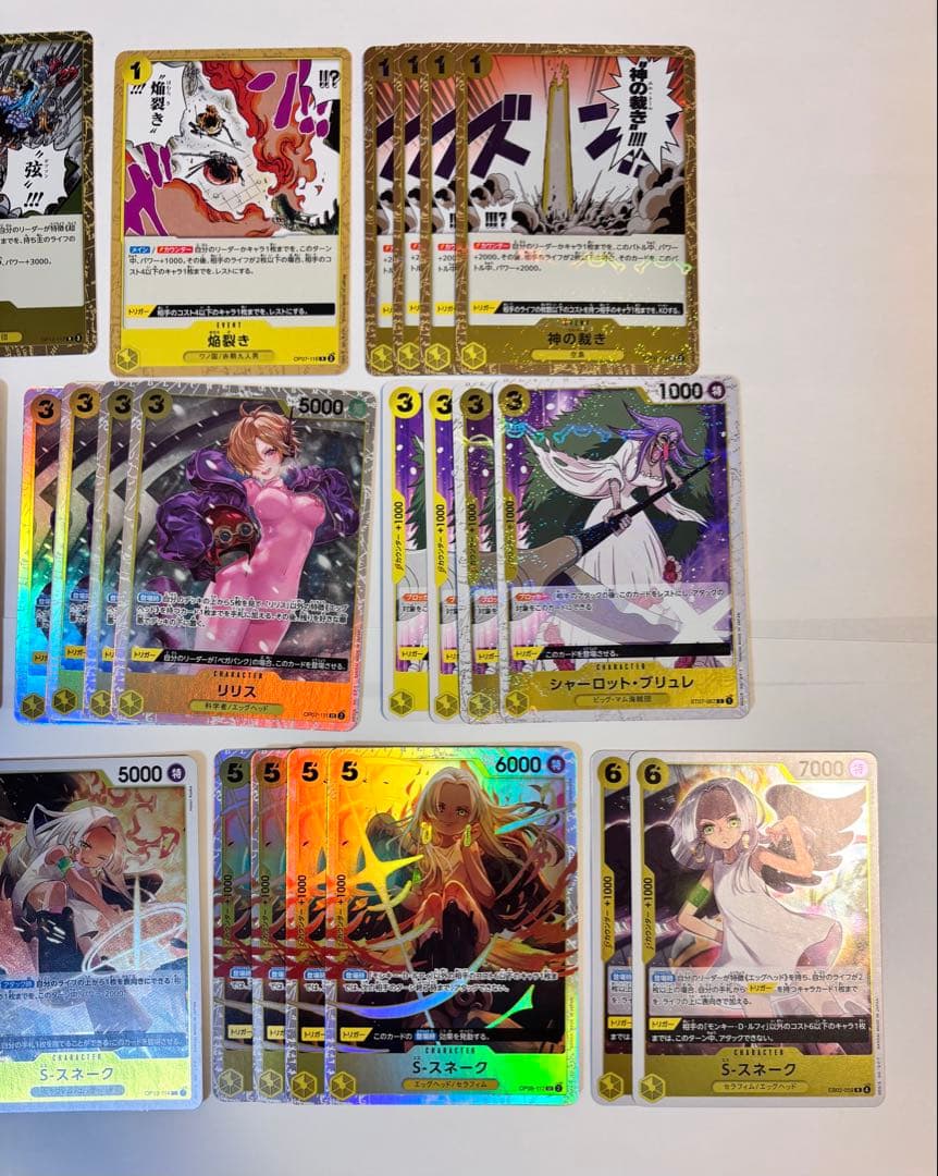 黄ボニーデッキ　ほぼフルパラ　黄色ボニーデッキ　調整パーツ付き　ワンピースカード