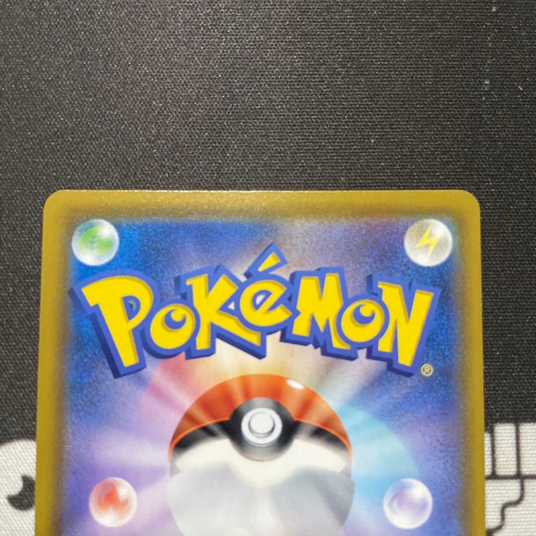 【美品】ポケモンカード　ミュウ25th UR