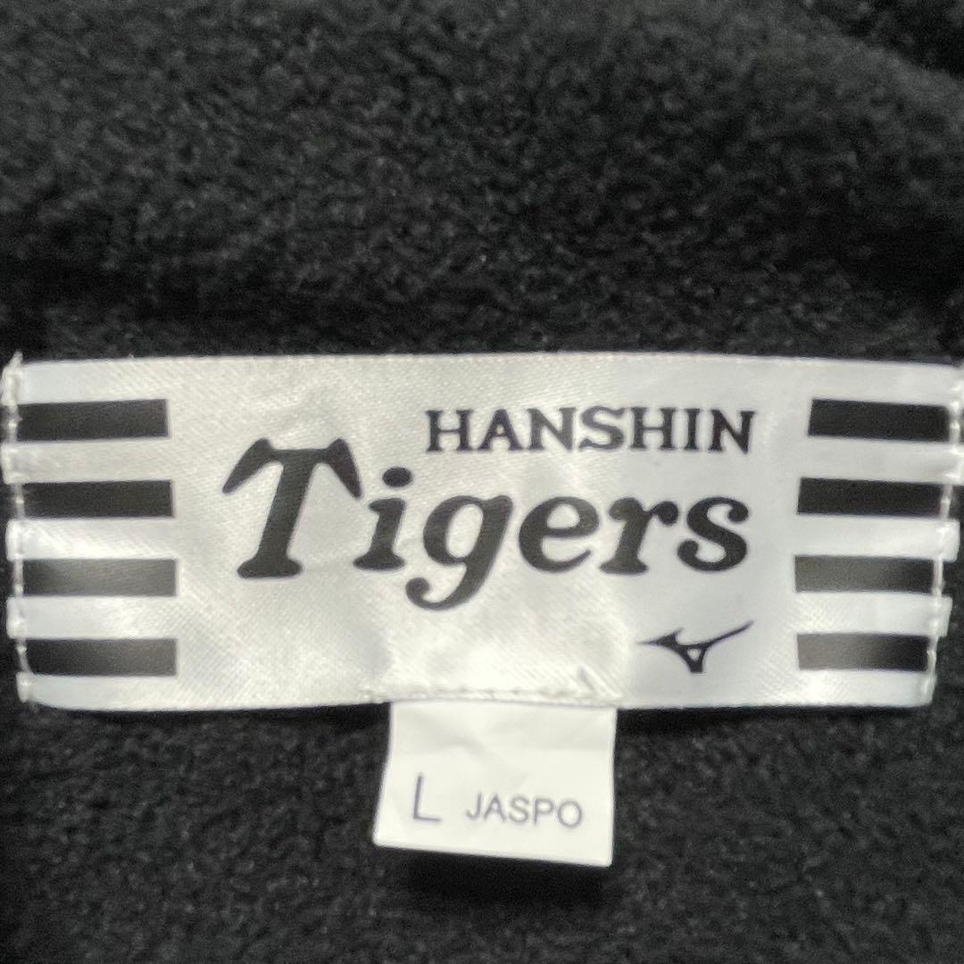 阪神タイガース レプリカパーカー Lサイズ