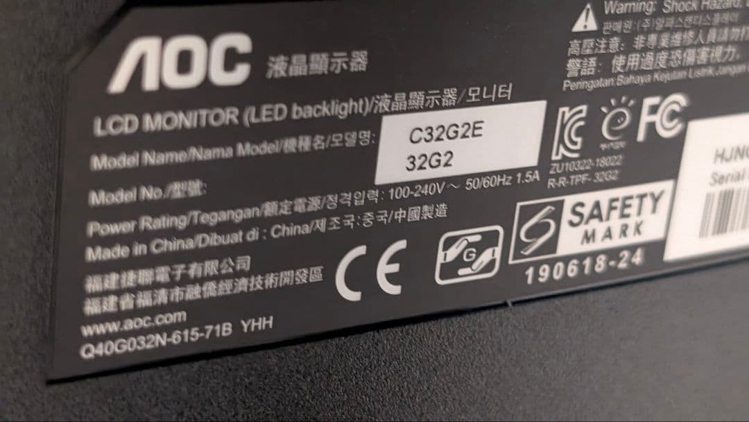 AOC 73インチ 曲面モニター 1500R