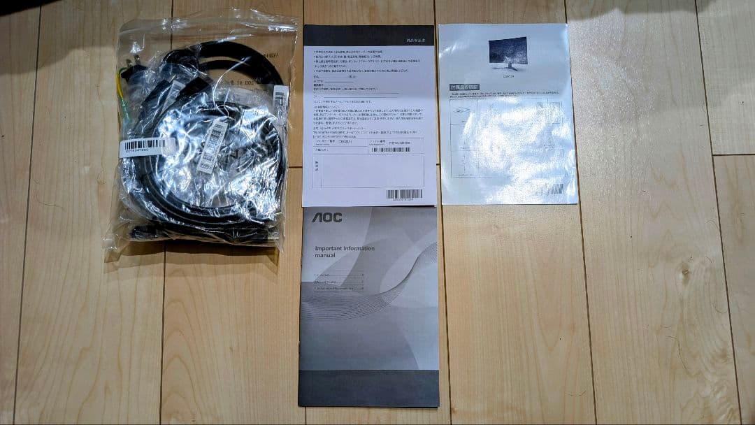 AOC 73インチ 曲面モニター 1500R