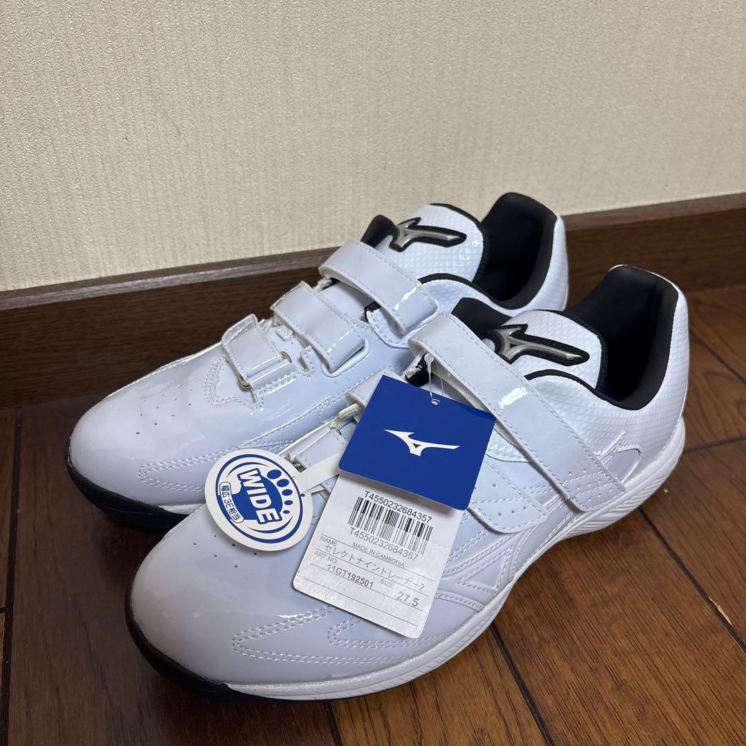 Mizuno 野球 トレーニングシューズ 27.5cm ワイド