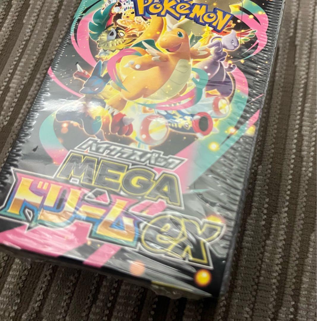 MEGAドリームEX新品未開封！シュリンクあり！！
