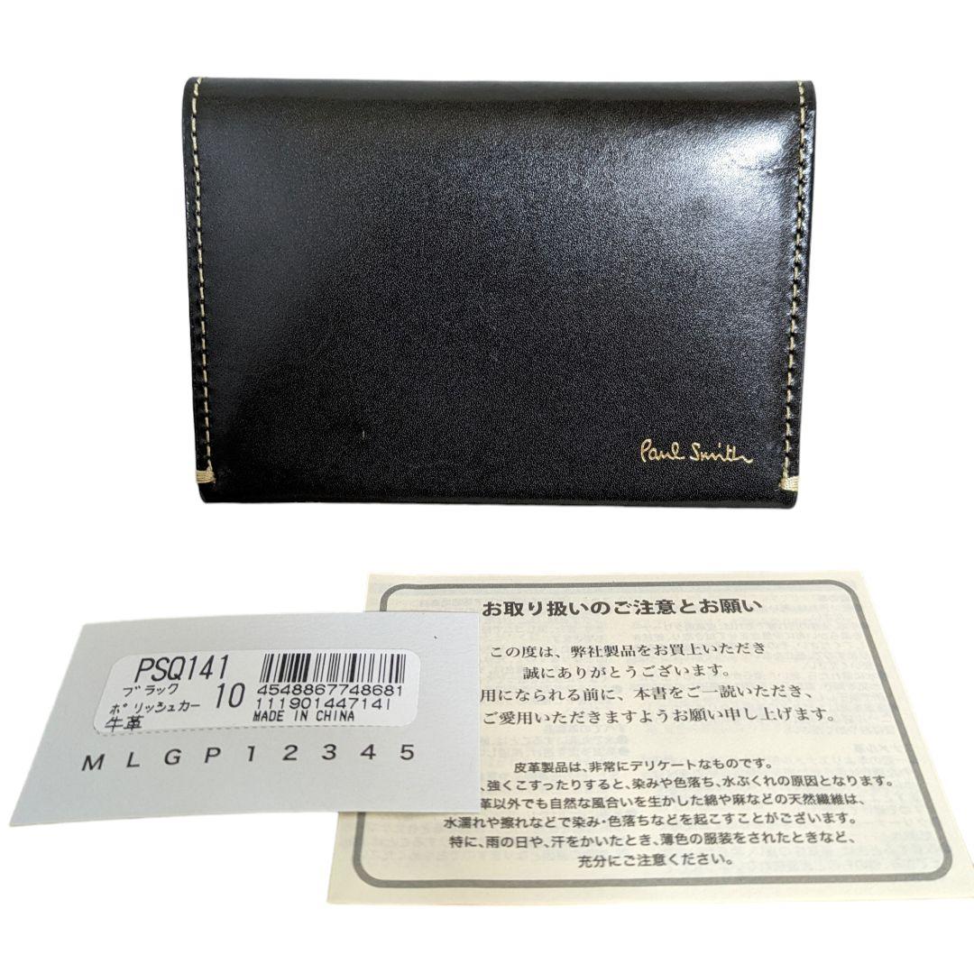 新品 ポールスミス 定期入れ パスケース ポリッシュカーフグループ ブラック