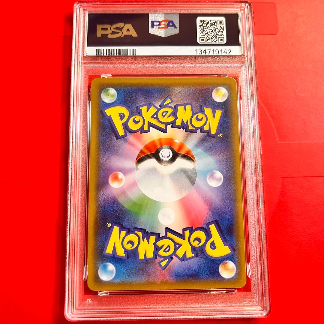 PSA10 GEM MINT ピカチュウ 001/028 ミラー 25th