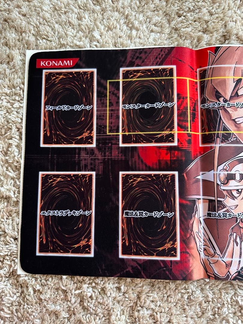 遊戯王 プレイマット ハーフ 懸賞 vジャンプ