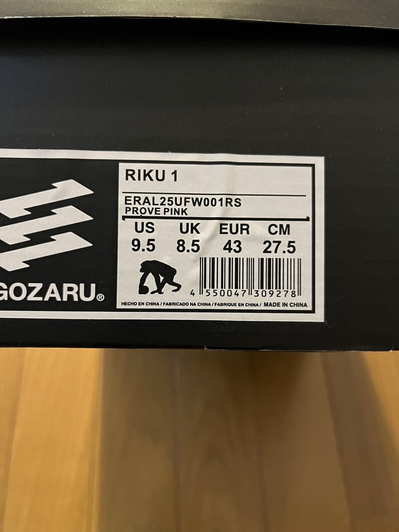 EGOZARU RIKU1 エゴザル