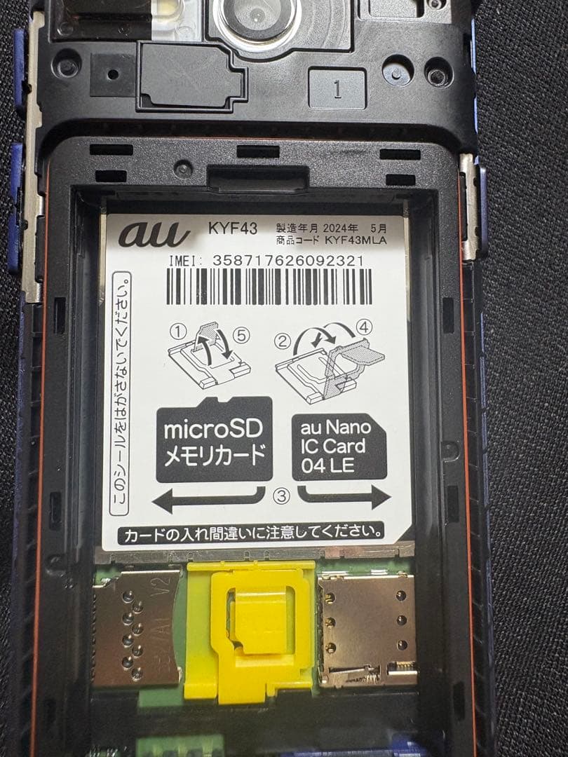 KYF43 電池パック2個付き