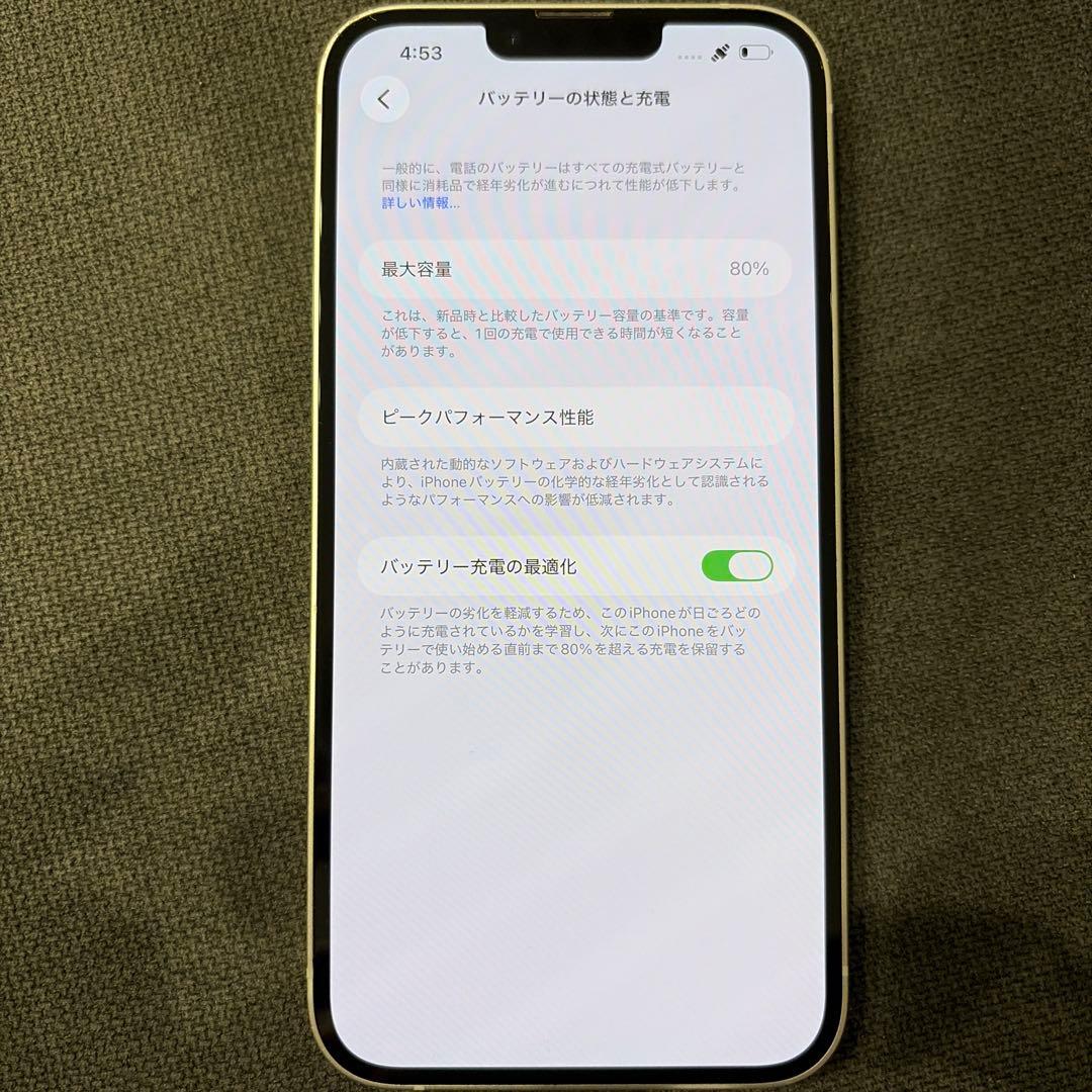 Apple iPhone 14plusホワイト 本体