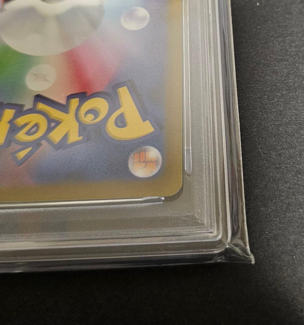 ポケモンカードゲーム　ゲッコウガ　イラストレーションコンテスト　PSA10