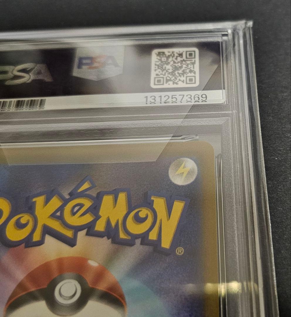 ポケモンカードゲーム　ゲッコウガ　イラストレーションコンテスト　PSA10