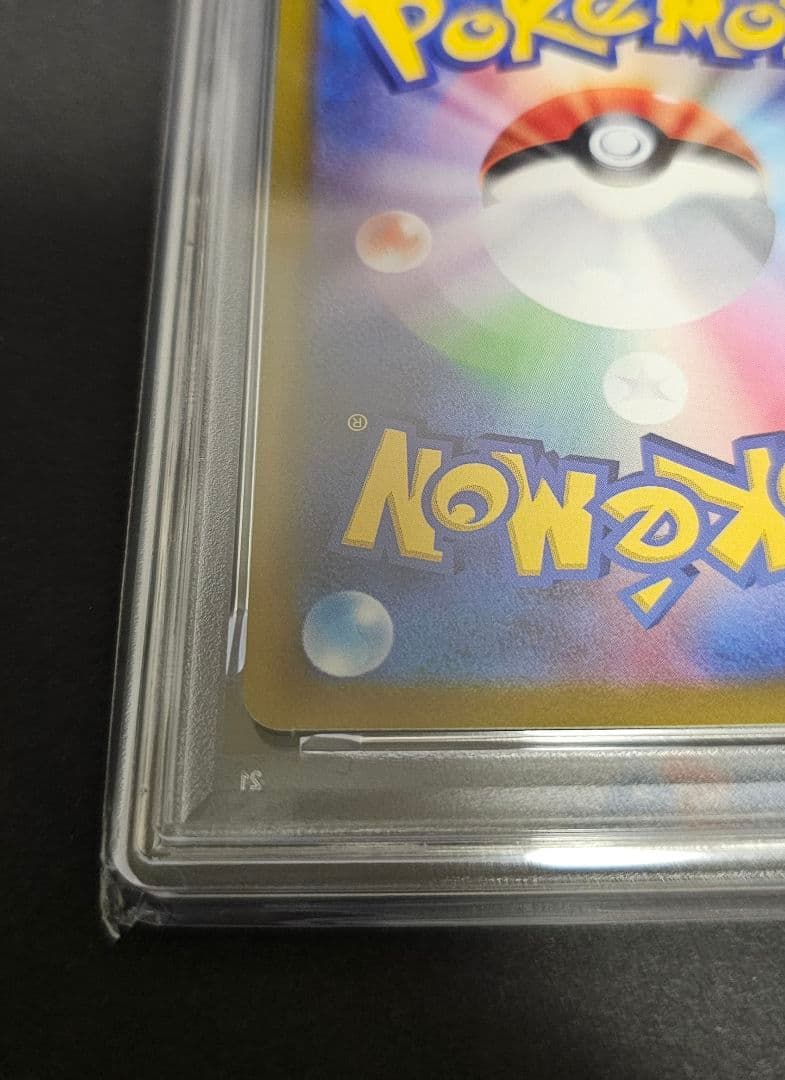 ポケモンカードゲーム　ゲッコウガ　イラストレーションコンテスト　PSA10