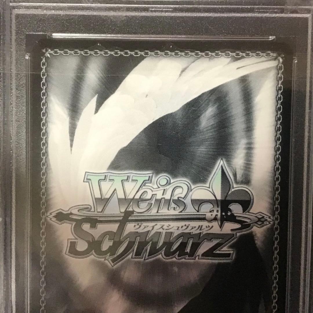 ヴァイスシュヴァルツ　宝鐘海賊団船長 宝鐘マリンPSA10 SP サイン　英語版