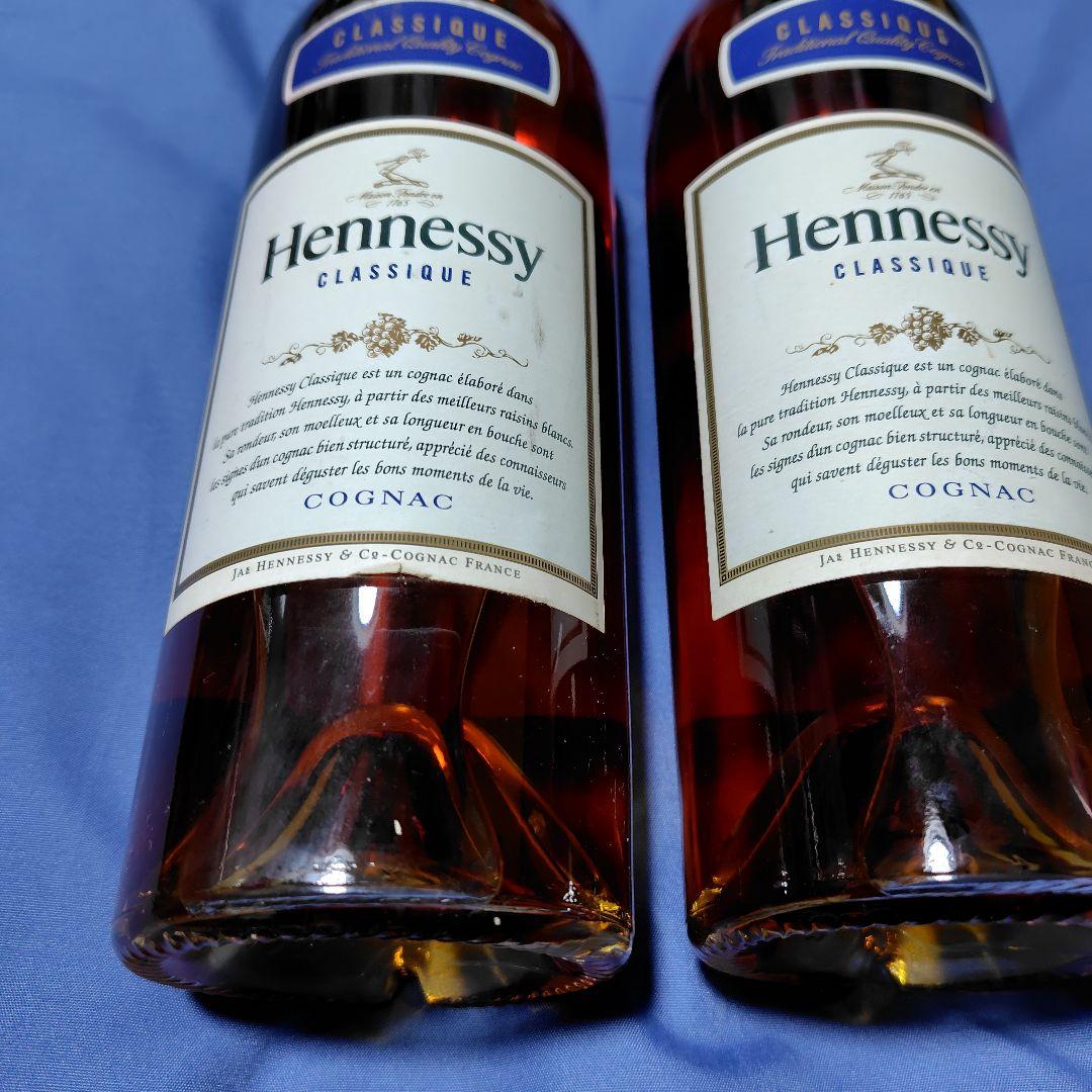 Hennessy Classique 2本セット コニャック