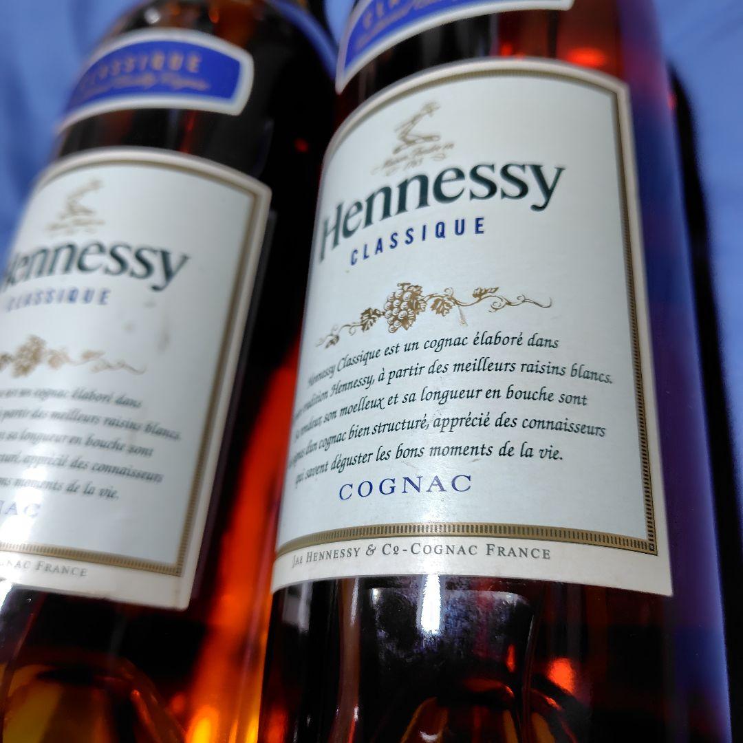 Hennessy Classique 2本セット コニャック