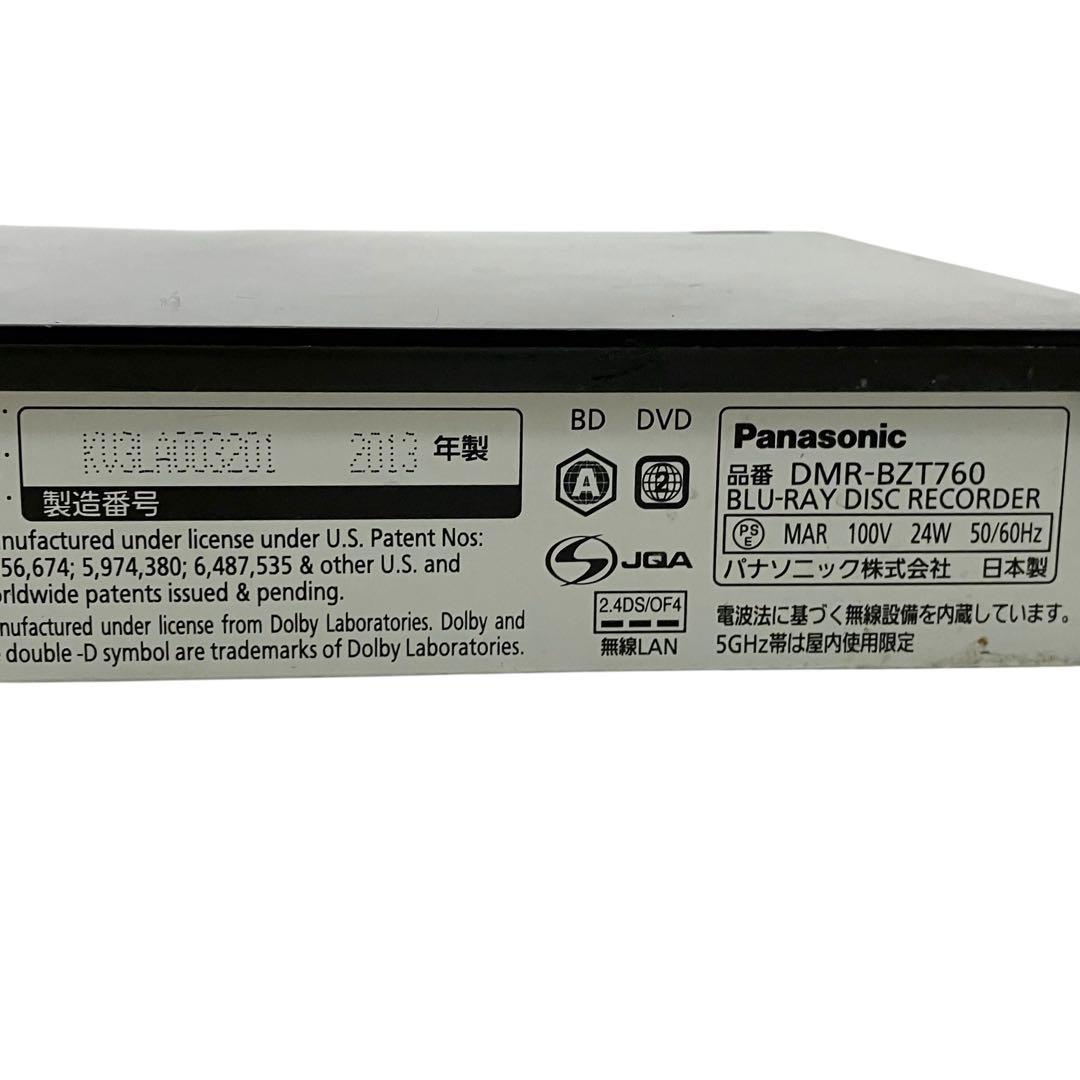パナソニック 2TB 3番組同時録画 ブルーレイレコーダー DMR-BZT760