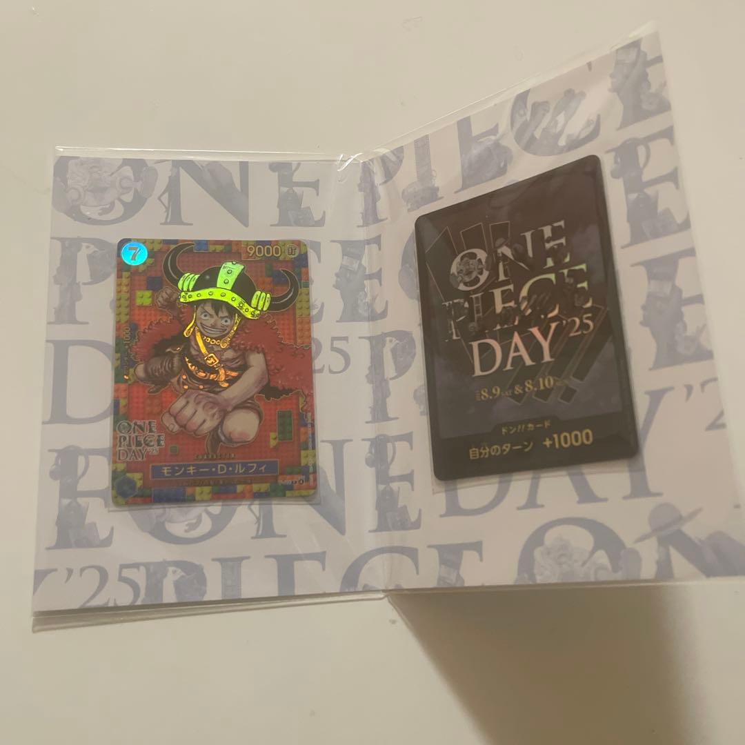 未開封！ONE PIECE DAY24,25セット！