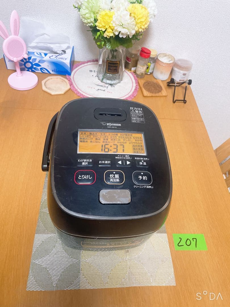 象印　炊飯器　nw-jw10　極め炊き　圧力IH炊飯器 2022年製　動作保証