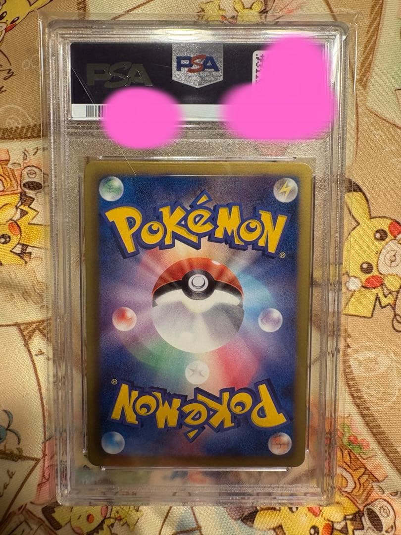 サーナイト シャイニーコレクション SC PSA10