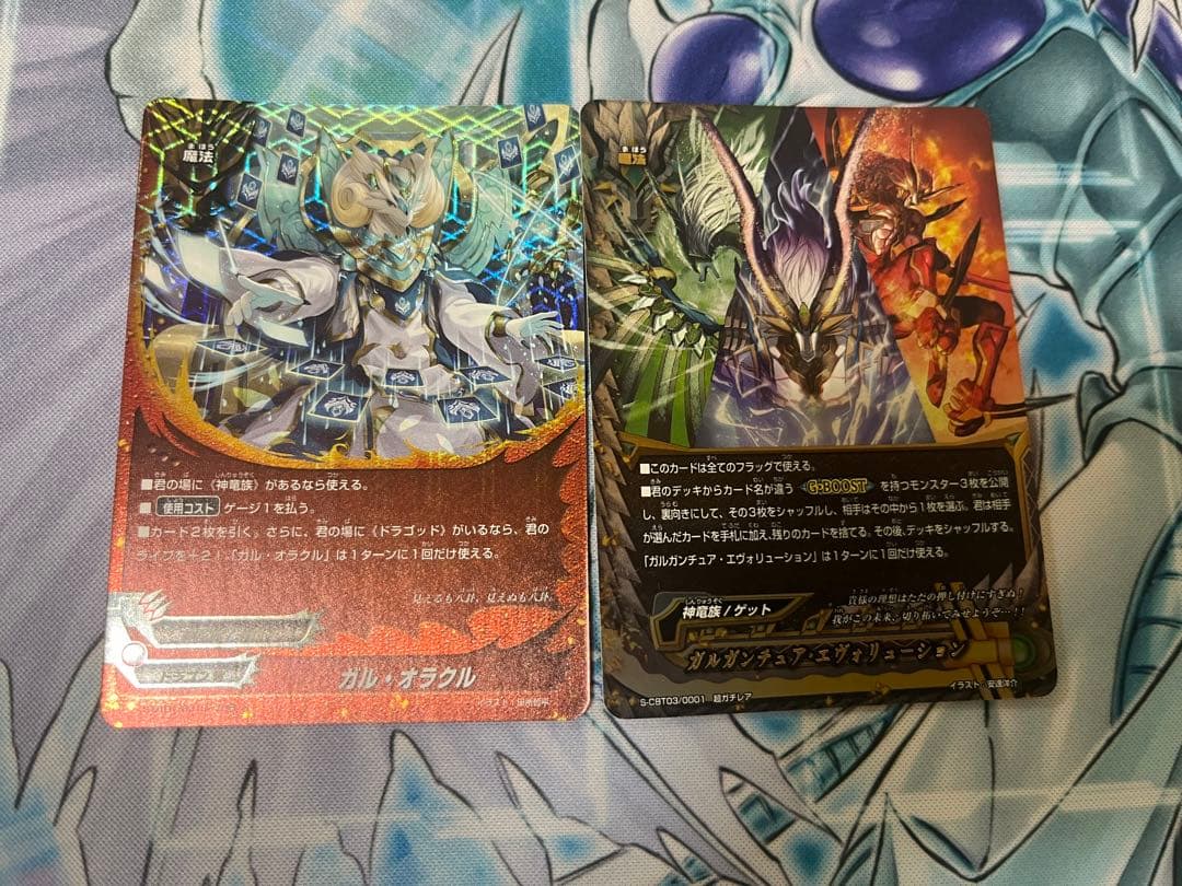 バディファイト 極ガルガ デッキパーツ 最終値下げ