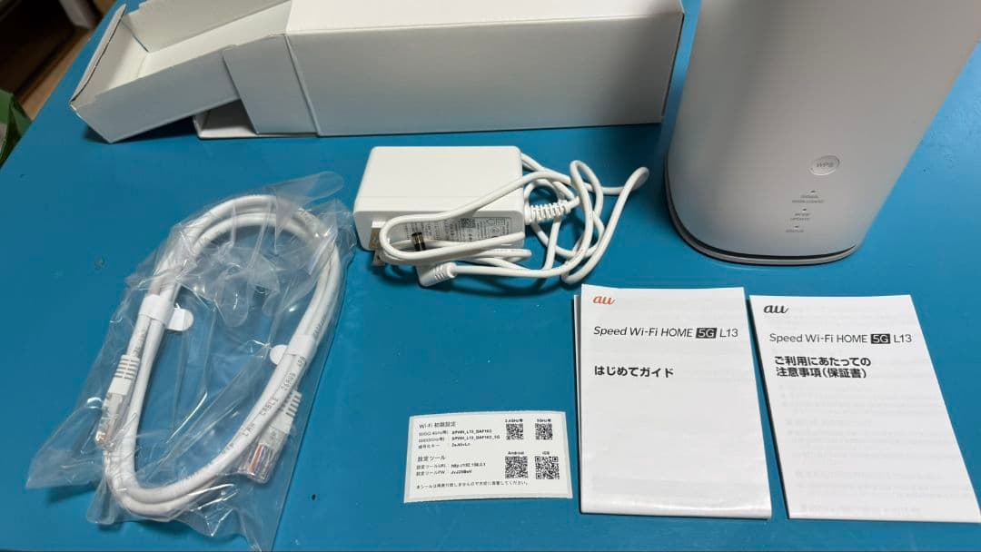 ケン【新品未使用WiFi 同梱商品 本体、箱、充電器 ZTR02