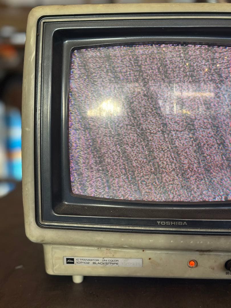 東芝 レトロカラーテレビ 10P102 ブラウン管 昭和　10インチ